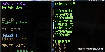DNF发布网2017私服 DNF发布网2017私服