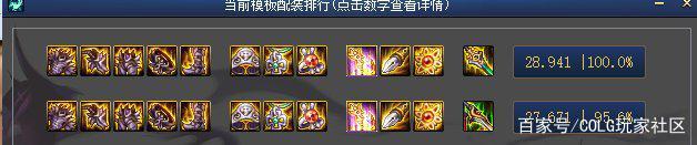 DNF发布网60版本私服有吗(DNF发布网60端) DNF发布网60版本私服有吗(DNF发布网60端)