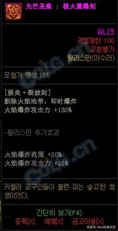 DNF发布网可以改装备吗 DNF发布网可以改装备吗