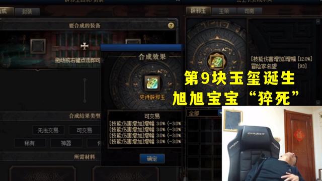 DNF发布网国服和私服那个好玩 DNF发布网国服和私服那个好玩