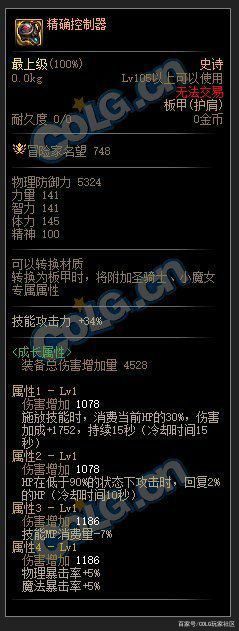 DNF发布网哪个私服 DNF发布网哪个私服