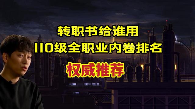 DNF发布网变身道具(dnf变身职业都有哪些) DNF发布网变身道具(dnf变身职业都有哪些)