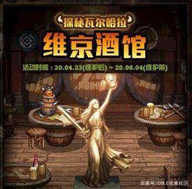 DNF发布网哪个个好玩 DNF发布网哪个个好玩