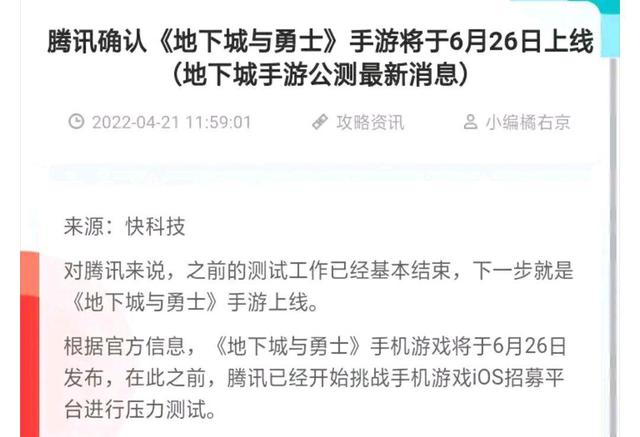 dnf公益服发布网100(dnf公益服发布网站) dnf公益服发布网100(dnf公益服发布网站)