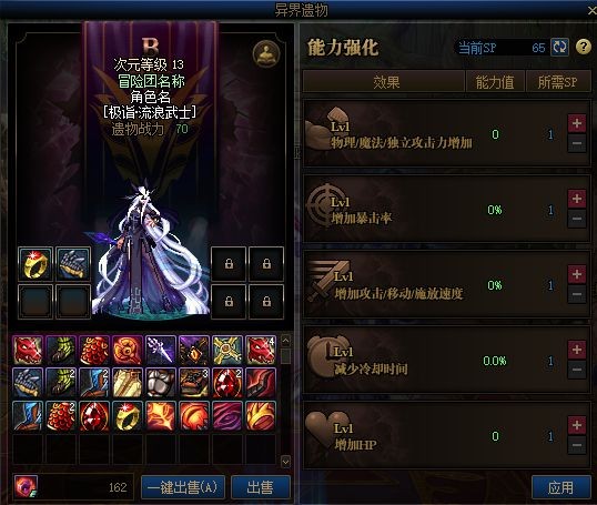 DNF发布网体验(DNF发布网体验服官方下载) DNF发布网体验(DNF发布网体验服官方下载)