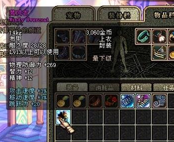 DNF发布网同步官方私服 DNF发布网同步官方私服