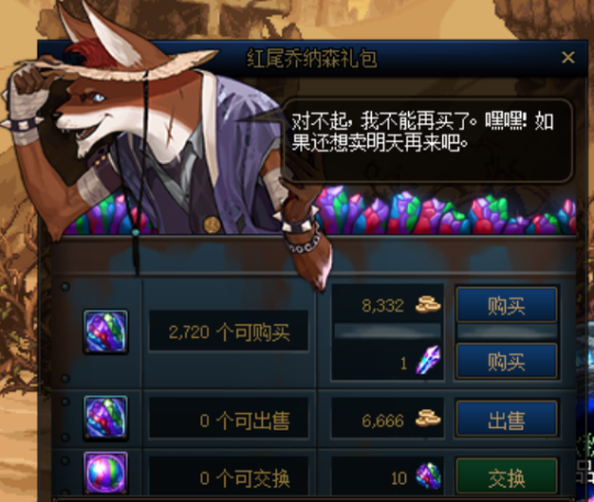 DNF发布网发布网花钱不 DNF发布网发布网花钱不