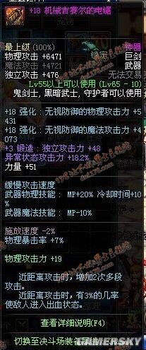 DNF发布网60版本私服有吗(DNF发布网60端) DNF发布网60版本私服有吗(DNF发布网60端)