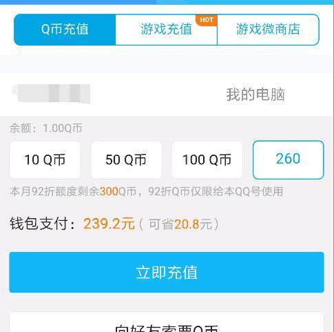 dnf 70公益服发布网上线送侍魂(玩家福利大放送) dnf 70公益服发布网上线送侍魂(玩家福利大放送)