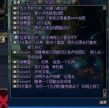 DNF发布网怀旧60版私服可以玩吗(DNF发布网怀旧版本60下载教程) DNF发布网怀旧60版私服可以玩吗(DNF发布网怀旧版本60下载教程)