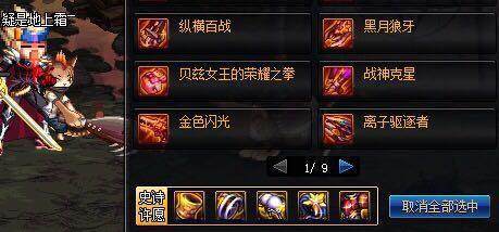 DNF发布网怎么修改登陆参数(dnf修改数据) DNF发布网怎么修改登陆参数(dnf修改数据)