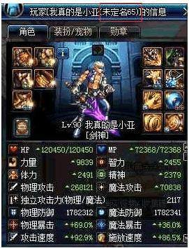 dnf60公益服发布网贴吧(dnf60公益服发布网玩家交流平台) dnf60公益服发布网贴吧(dnf60公益服发布网玩家交流平台)