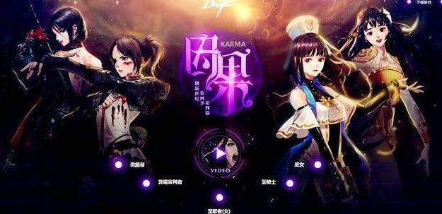 DNF发布网怎么充黑钻(dnf充值黑钻没反应) DNF发布网怎么充黑钻(dnf充值黑钻没反应)