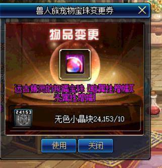 DNF发布网官方私服活动 DNF发布网官方私服活动