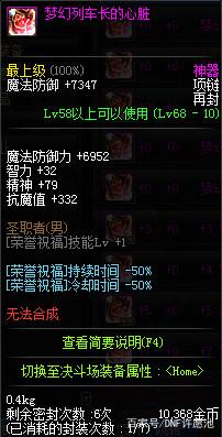 DNF发布网可以秒怪吗 DNF发布网可以秒怪吗