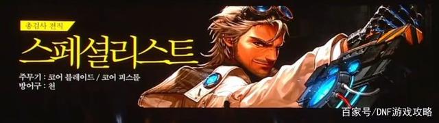 dnf公益服发布网100(dnf公益服发布网站) dnf公益服发布网100(dnf公益服发布网站)