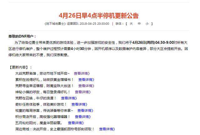 DNF发布网召唤私服(DNF发布网召唤玩法视频教程) DNF发布网召唤私服(DNF发布网召唤玩法视频教程)