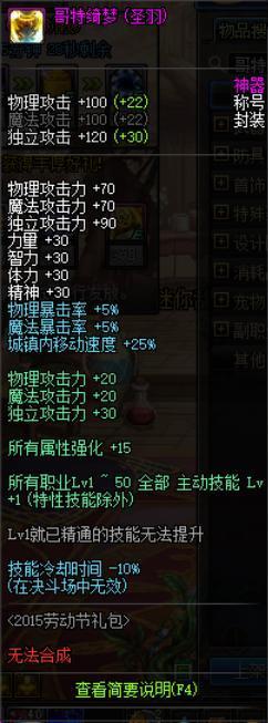 DNF发布网外挂绿色 DNF发布网外挂绿色