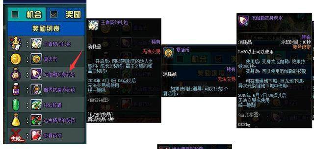 DNF发布网往昔怀旧私服(DNF发布网 怀旧) DNF发布网往昔怀旧私服(DNF发布网 怀旧)