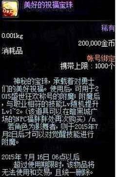 DNF发布网怎么架设局域网 DNF发布网怎么架设局域网