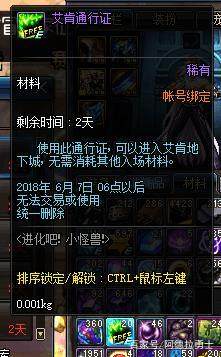 DNF发布网国服能改私服吗(DNF发布网可以转服务器吗) DNF发布网国服能改私服吗(DNF发布网可以转服务器吗)