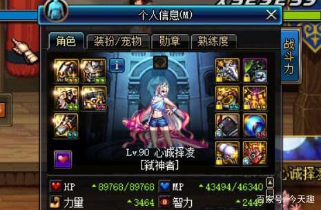 DNF发布网发 DNF发布网发