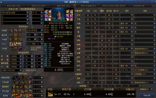 DNF发布网体验(DNF发布网体验服官方下载) DNF发布网体验(DNF发布网体验服官方下载)