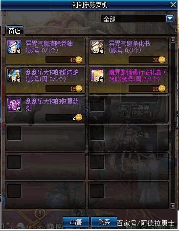 DNF发布网同步官方私服 DNF发布网同步官方私服