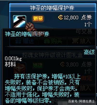 DNF发布网哪里可以买无色 DNF发布网哪里可以买无色