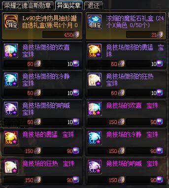 DNF发布网在哪个yy DNF发布网在哪个yy