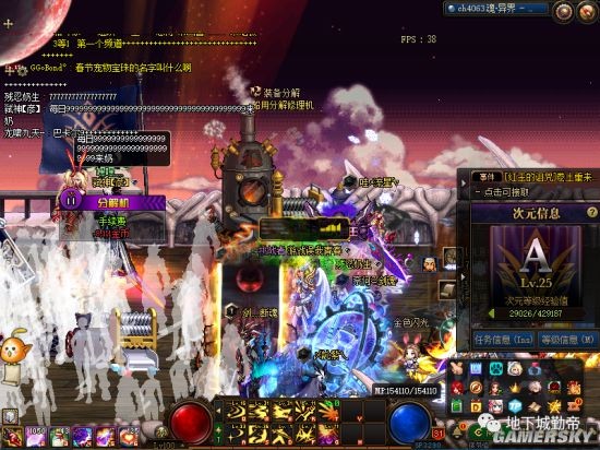 DNF发布网商城文件 DNF发布网商城文件