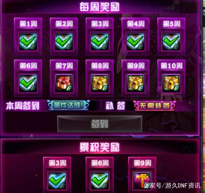 DNF发布网地图黑屏(dnf过图黑屏比别人久) DNF发布网地图黑屏(dnf过图黑屏比别人久)