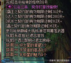 DNF发布网宝珠(dnf宝珠是什么意思) DNF发布网宝珠(dnf宝珠是什么意思)