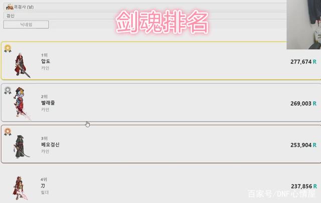 DNF发布网地图黑屏(dnf过图黑屏比别人久) DNF发布网地图黑屏(dnf过图黑屏比别人久)