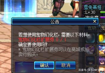 dnfDNF发布网公益服发布网辅助(dnf公益服发布网免费辅助) dnfDNF发布网公益服发布网辅助(dnf公益服发布网免费辅助)