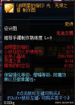 DNF发布网哪里有卖 DNF发布网哪里有卖
