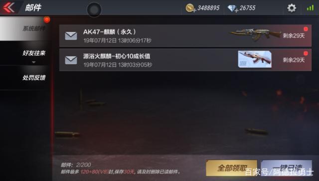 DNF发布网后台入侵 DNF发布网后台入侵