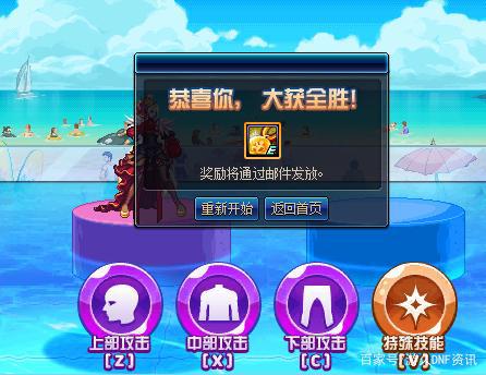 DNF发布网卡史诗宝珠罐子(1史诗宝珠) DNF发布网卡史诗宝珠罐子(1史诗宝珠)