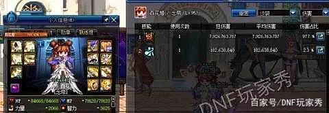 DNF发布网图片大全 DNF发布网图片大全