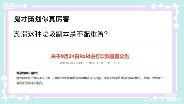 DNF发布网哪个个好玩 DNF发布网哪个个好玩