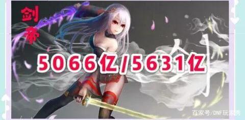 DNF发布网哪个个好玩 DNF发布网哪个个好玩