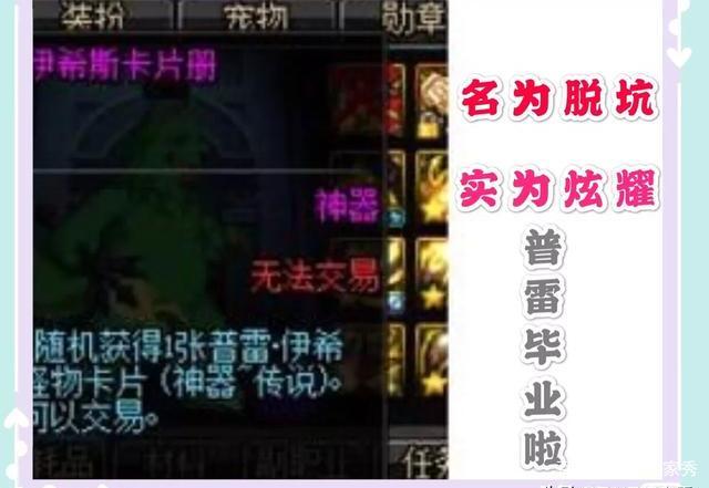 DNF发布网增幅bug(dnf增幅太贵了) DNF发布网增幅bug(dnf增幅太贵了)