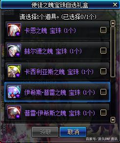 DNF发布网发 DNF发布网发