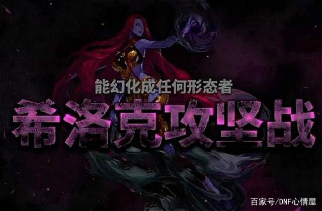 DNF发布网增幅天空套(dnf天空套加多少属性) DNF发布网增幅天空套(dnf天空套加多少属性)