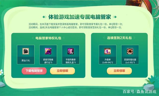 DNF发布网地图黑屏(dnf过图黑屏比别人久) DNF发布网地图黑屏(dnf过图黑屏比别人久)