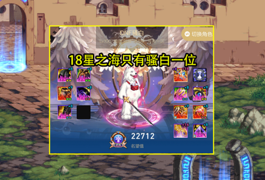 DNF发布网台服私服破解(DNF发布网台服服务端下载) DNF发布网台服私服破解(DNF发布网台服服务端下载)