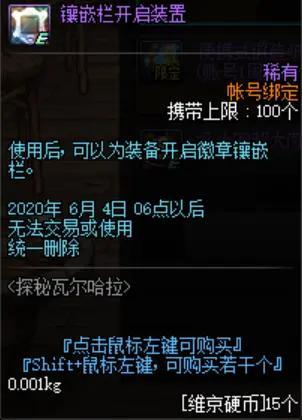 DNF发布网国服能改私服吗(DNF发布网可以转服务器吗) DNF发布网国服能改私服吗(DNF发布网可以转服务器吗)
