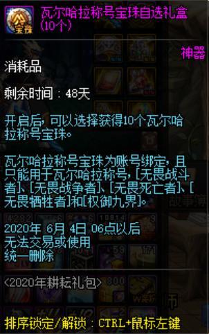DNF发布网怎么刷东西 DNF发布网怎么刷东西