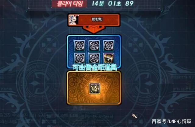 DNF发布网后台入侵 DNF发布网后台入侵
