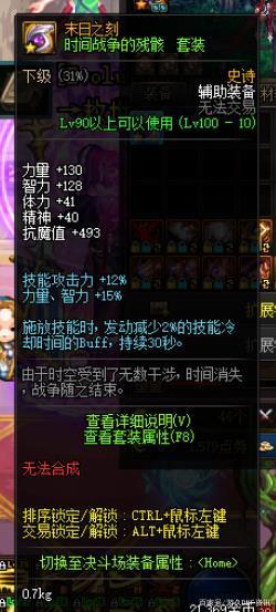 DNF发布网可以秒怪吗 DNF发布网可以秒怪吗